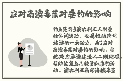 911爆料红领巾